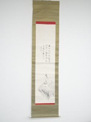 成定筆　白衣観音画賛　肉筆紙本掛軸